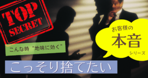 【ブログ】トップビュー画像-3- 