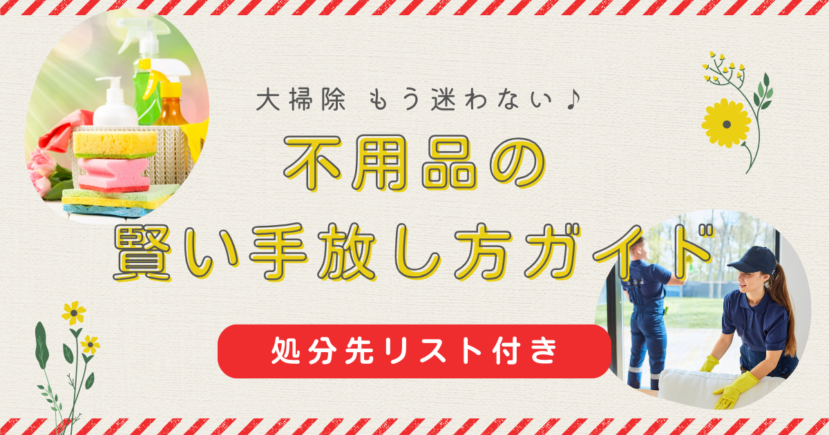 片付けが進まないので、売れなかったら出品終了させていただきます  