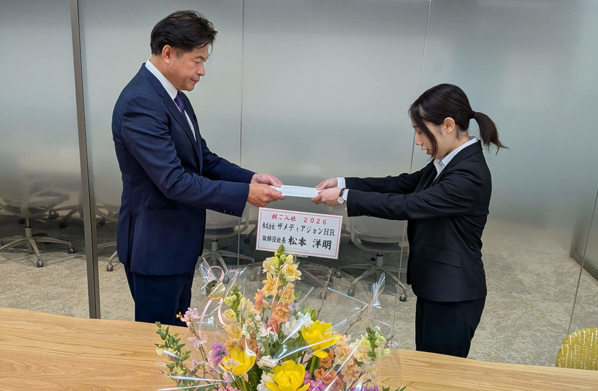 斎藤英次商店の入社式における辞令交付