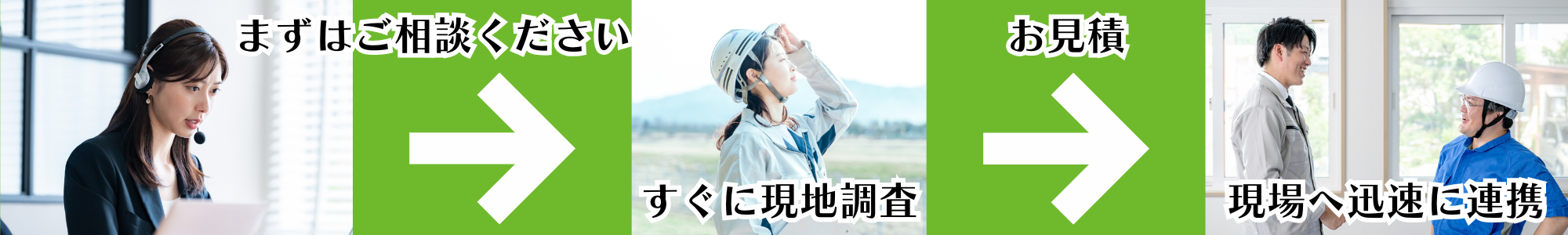 近くて安心・近くて早い、東京23区の産業廃棄物収集運搬サービス
