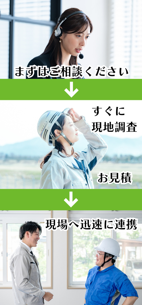 東京23区で産廃処理を選ぶなら斎藤英次商店