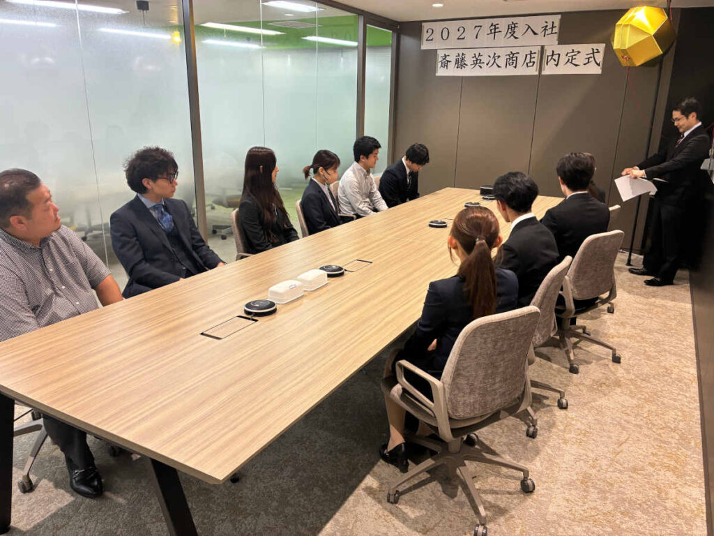 斎藤英次商店本社で開催された2027年卒業予定者の内定式
